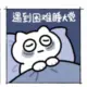 萩QIU的头像-天机阁