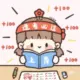 你猜