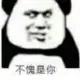 为所欲为的头像-天机阁