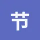 节省TRX手续费