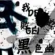 果果