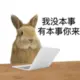 chenxulala的头像-木叔脚本