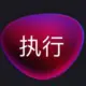 wangwenx190的头像-天机阁