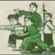 访客