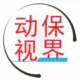 卞霁