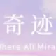 eqwwqe的头像-天机阁
