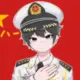 伟大
