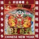 风无极