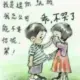 南