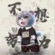 bai157935465487