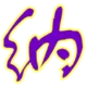 遮阳伞