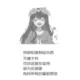 好巧