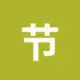 节省TRX手续费