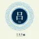 lvloro的头像-木叔脚本
