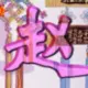 BJY_82647631