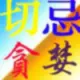 lilizhong999