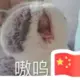 内部报表的头像-天机阁