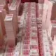 一秒钟的梦