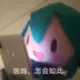 aptonghua的头像-天机阁