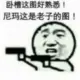 houyibo的头像-投影工坊