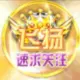 飛扬