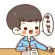 九公子