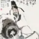 user 华的头像-天机阁