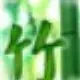 三十六