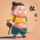 不讨喜