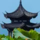 良民一枚