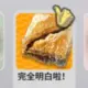3bFa63的头像-天机阁