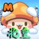 火骐麟