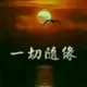 撒价格会被