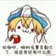 萌新10086的头像-投影工坊