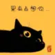 xiyue123231的头像-天机阁
