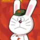 好