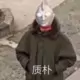 468250449