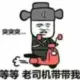 李军