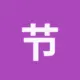 节省TRX手续费