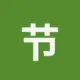 节省TRX手续费