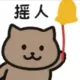 上单剑修