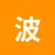波场能量租赁
