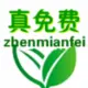 襄樊电脑医院