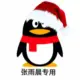 一人的头像-投影工坊