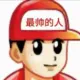 wwqq的头像-投影工坊