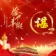 shenlin8