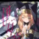 孤魂