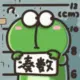 wwnhm的头像-天机阁