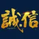 唇印