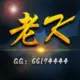 请叫我老K